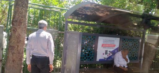 عکس میدان بزرگمهر