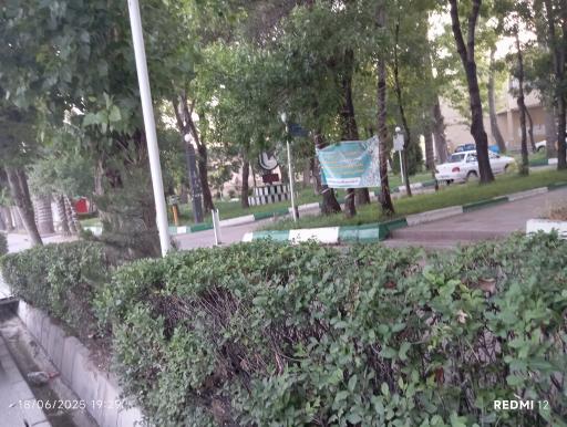 عکس پارک شهدا