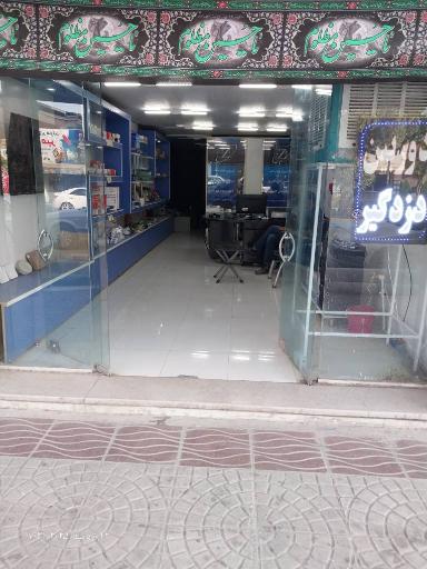 عکس فناوری اطلاعات زراوند