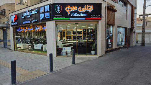 عکس فروشگاه ساختمانی ایتالین هوم