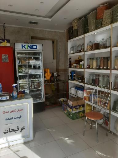 عکس میوه خشک داتلی
