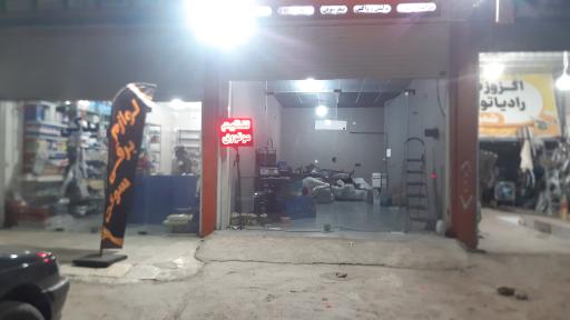 عکس ریمپ تخصصی و تنظیم موتور امین