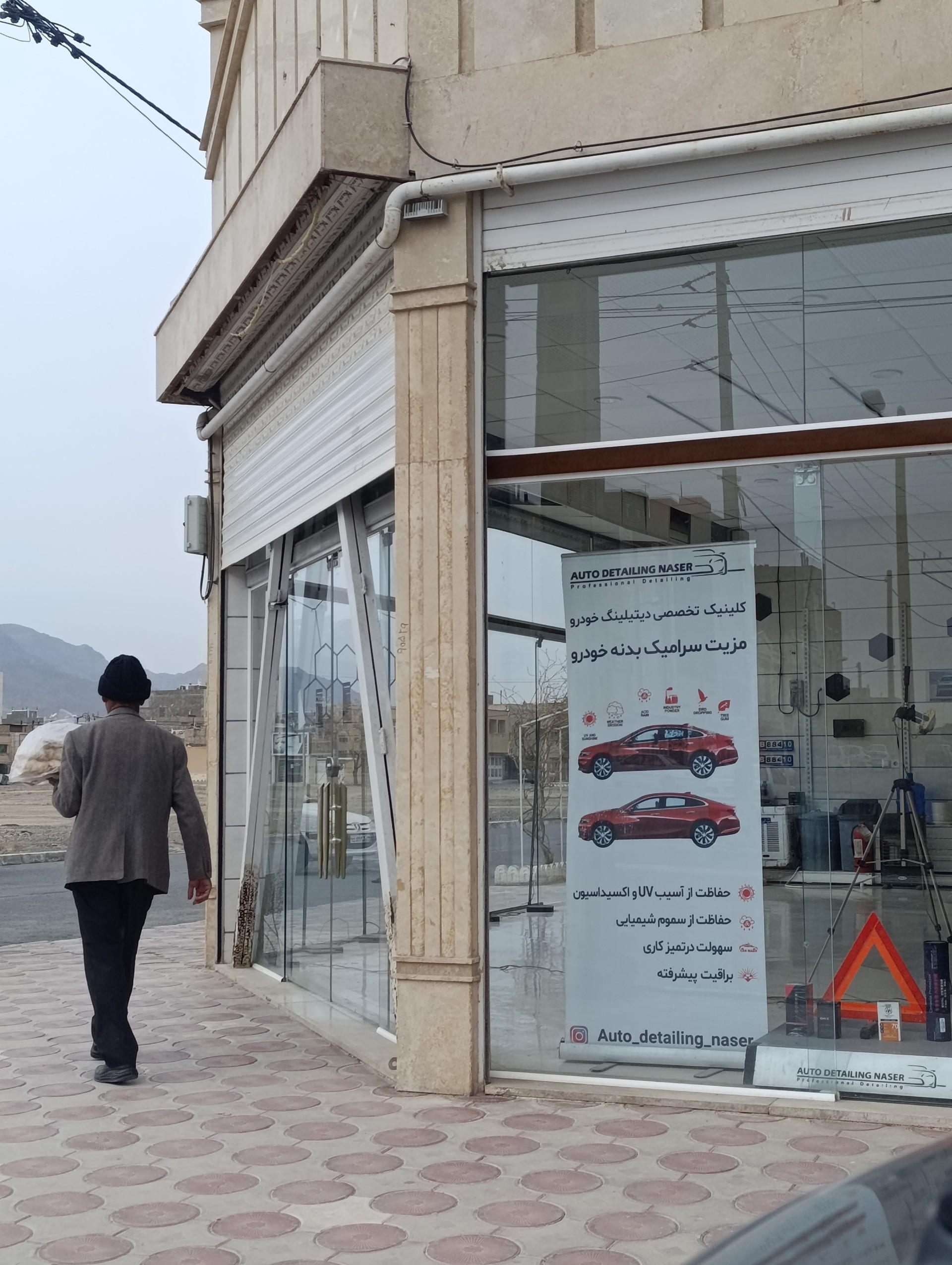 عکس لوازم جانبی خودرو داکار