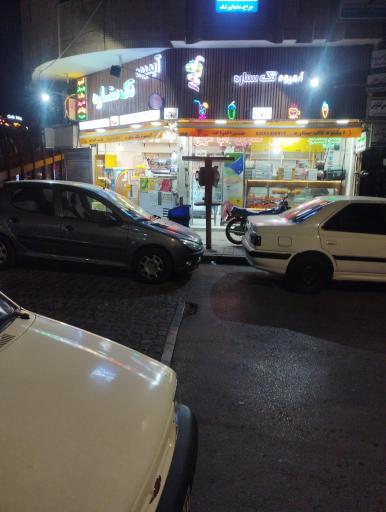 عکس آبمیوه تک ستاره