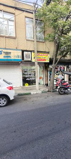 عکس کلید سازی 40 30