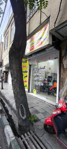 عکس کلید سازی 40 30