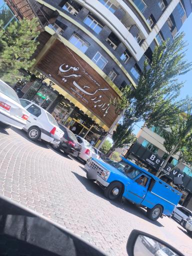 عکس بازار بزرگ سرعین 