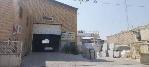 عکس گروه تولیدی سنگ آرامیس