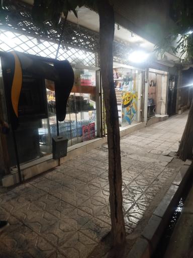عکس سوپرمارکت پریمحد