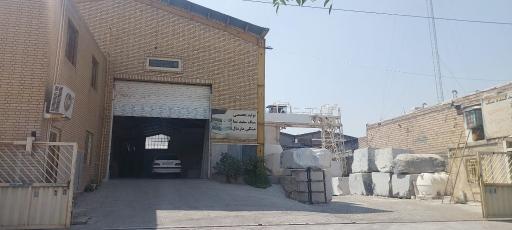 عکس گروه تولیدی سنگ آرامیس