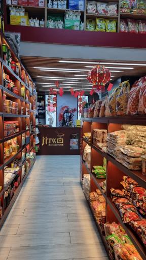 عکس فروشگاه مواد غذایی آسیایی جیمومارکت 
