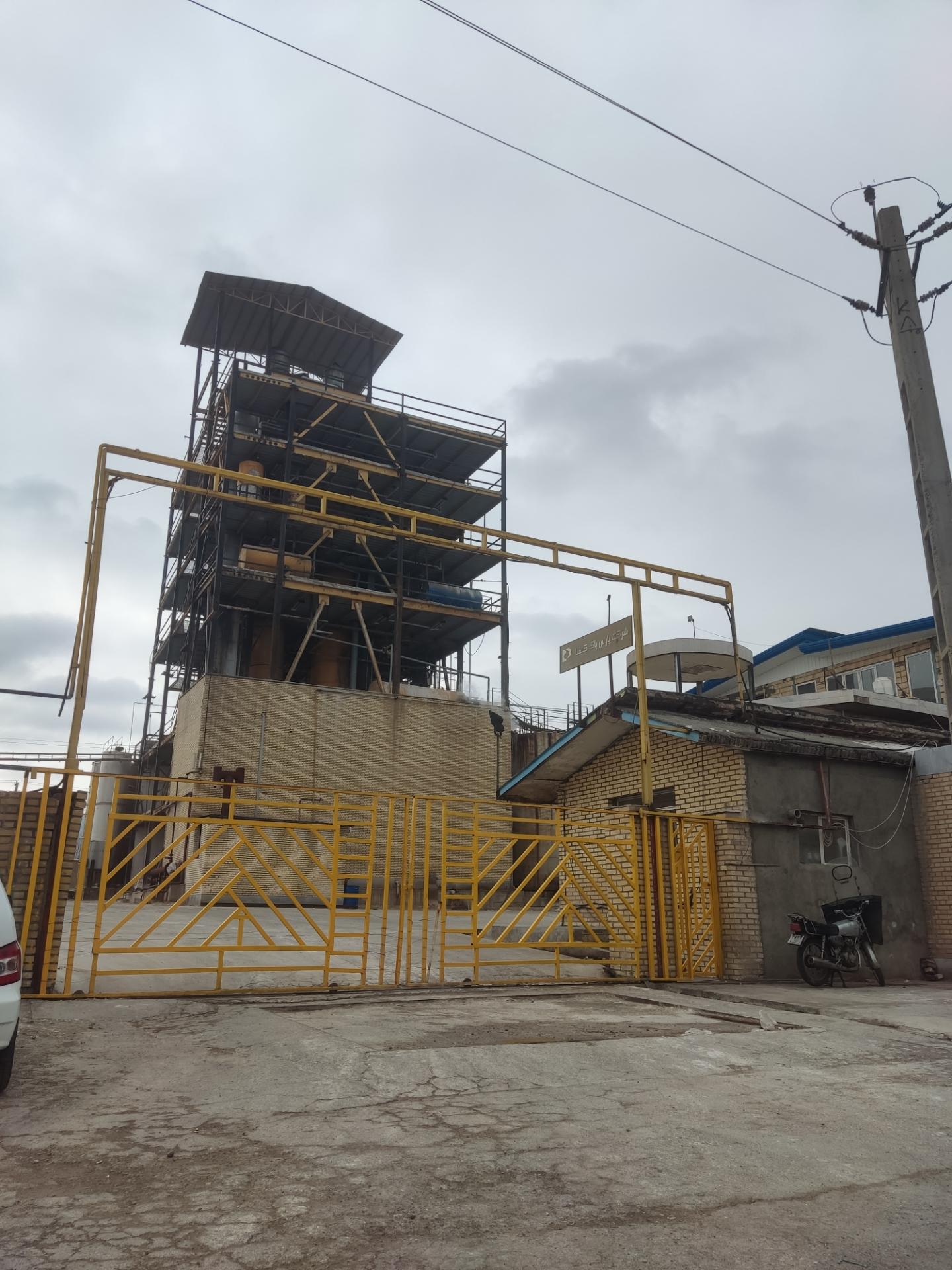 عکس پارس پاک کیمیا