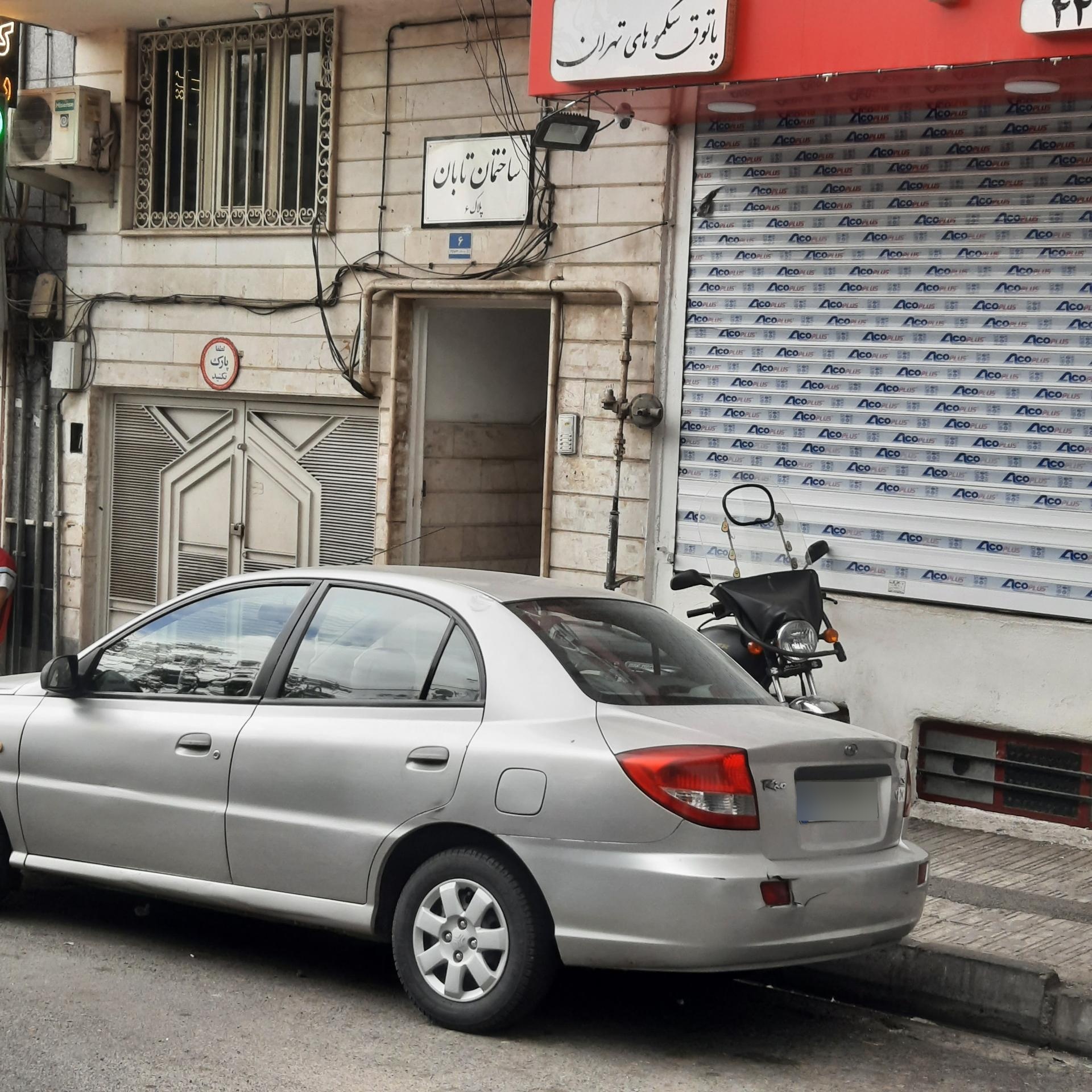 عکس ساختمان تابان