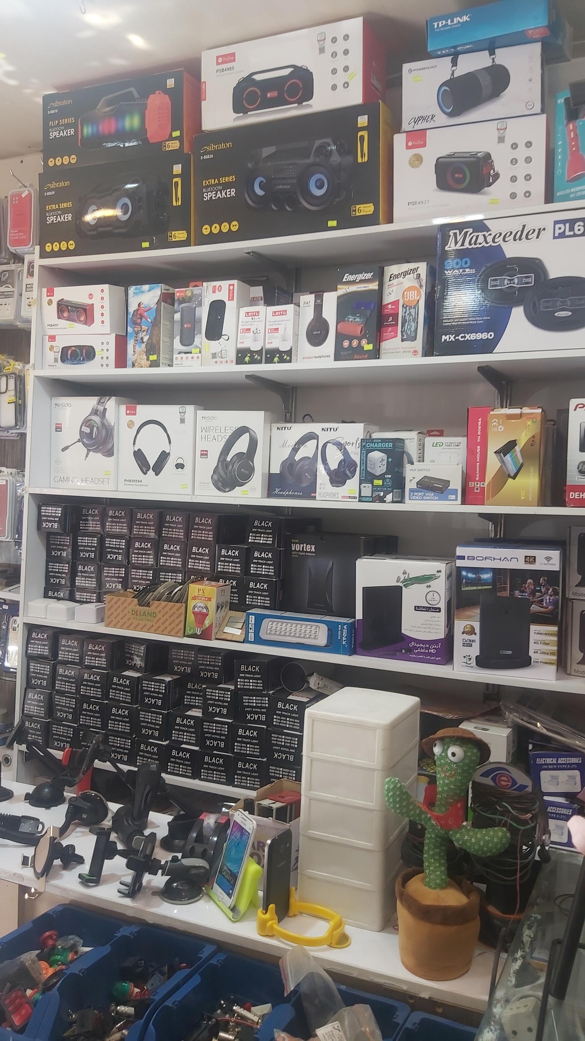 عکس الکتریکی اطمینان