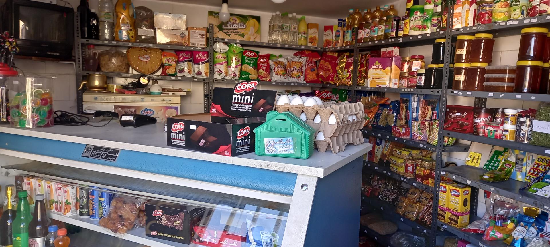 عکس سوپرمارکت الماس