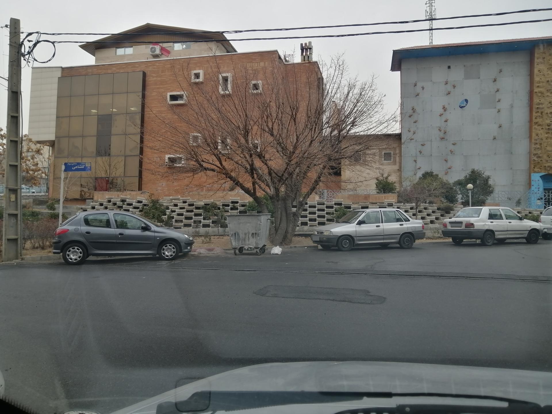 عکس مجموعه ورزشی شهدای اوقاف