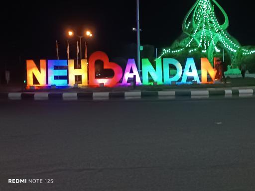 عکس نهبندان