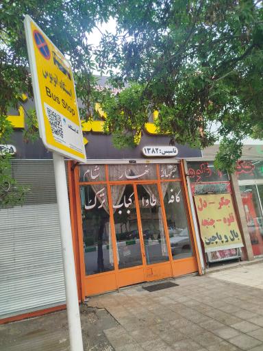 عکس  شهید صدر 16