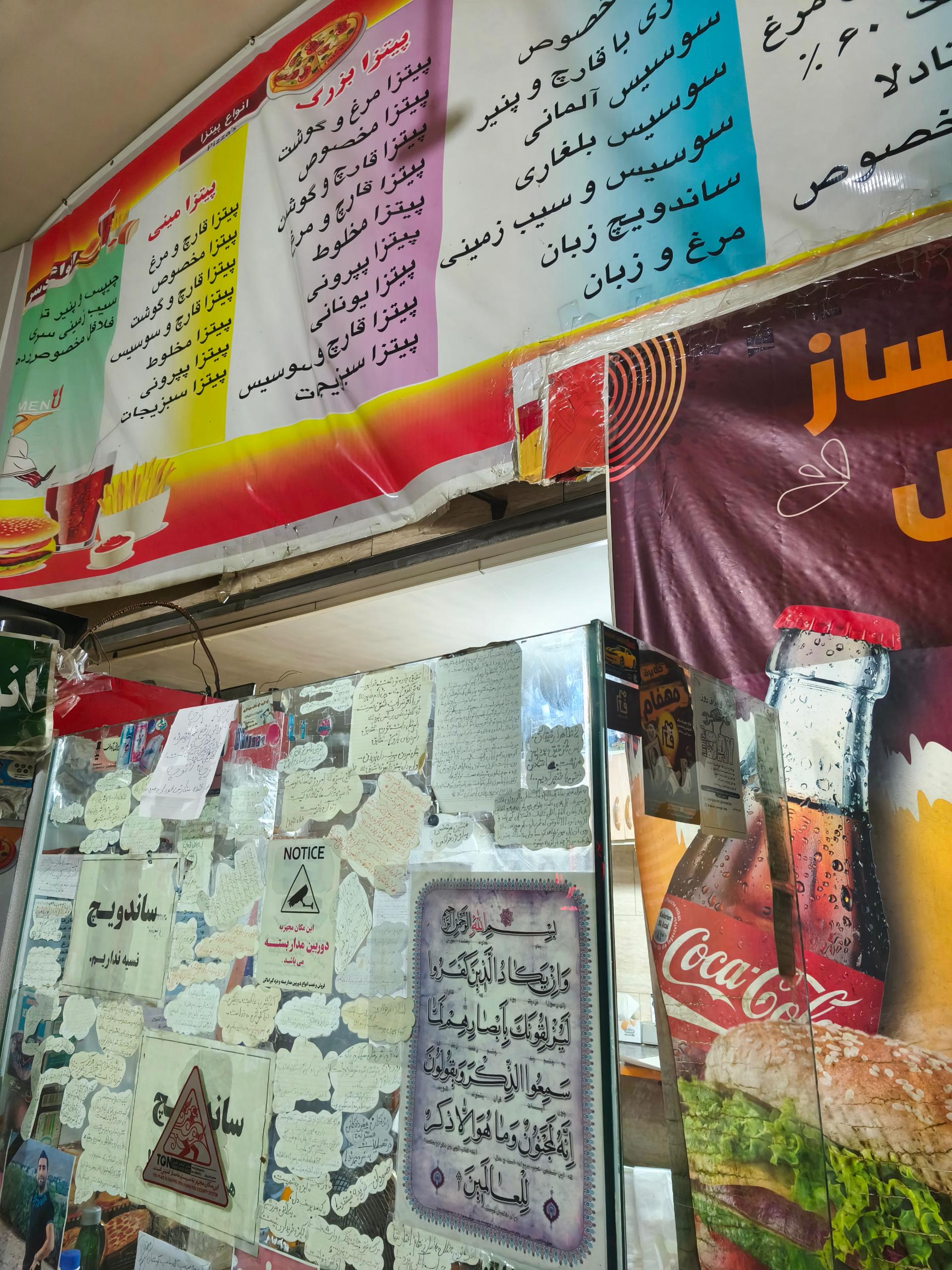 عکس فلافل دست ساز 