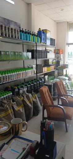 عکس فروشگاه سم و کود رویان سبز