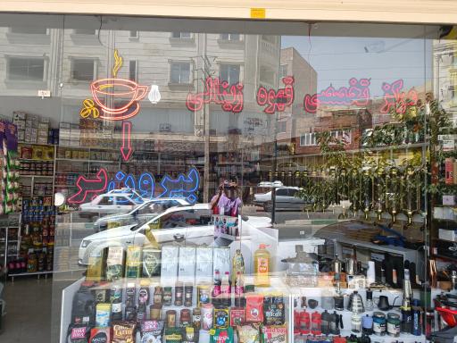 عکس قهوه زینالی