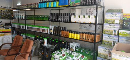 عکس فروشگاه سم و کود رویان سبز