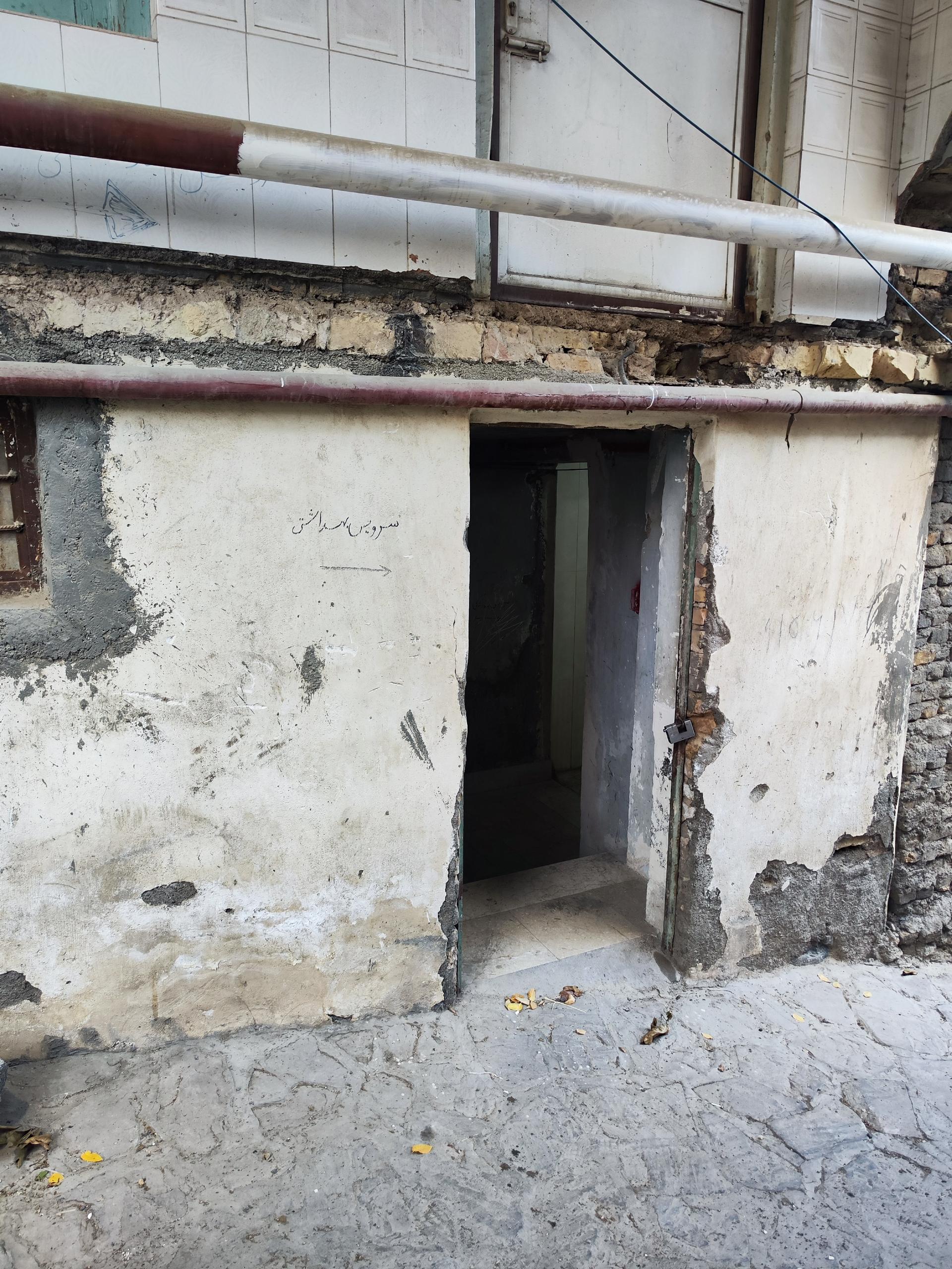 عکس سرویس بهداشتی