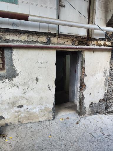 عکس سرویس بهداشتی