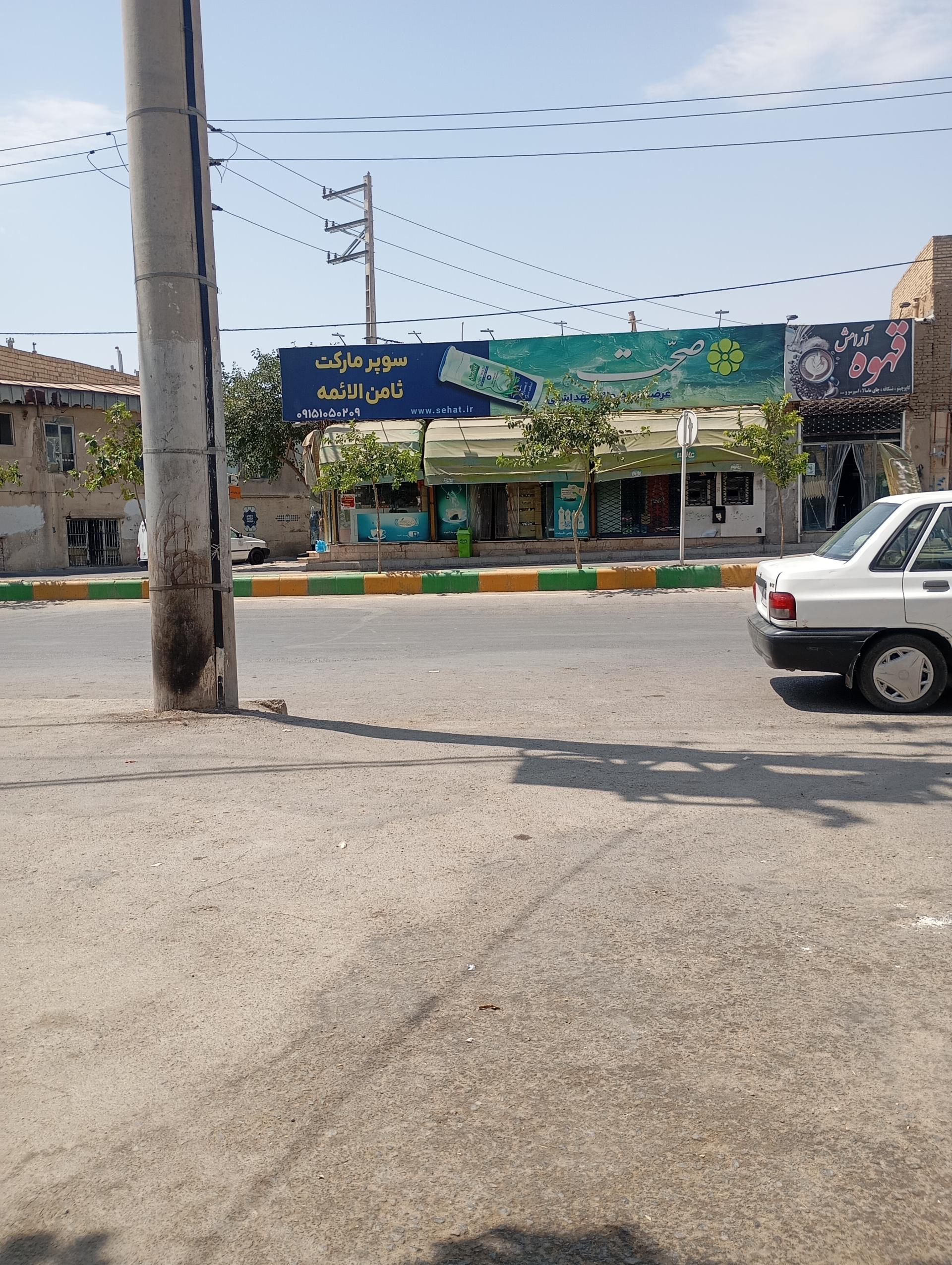 عکس  قرقی