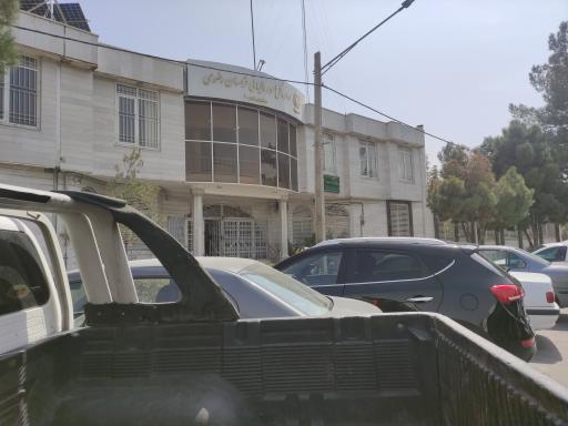 عکس اداره مالیات قاسم آباد