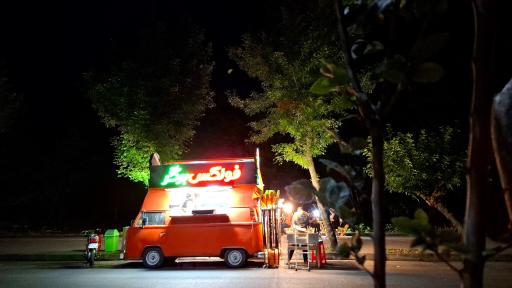 عکس فولکس برگر