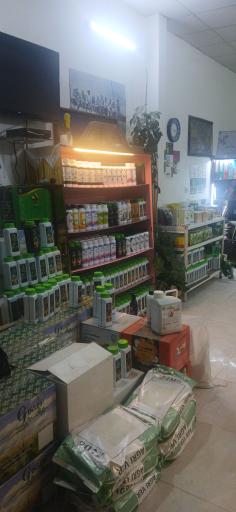 عکس فروشگاه سم و کود رویان سبز