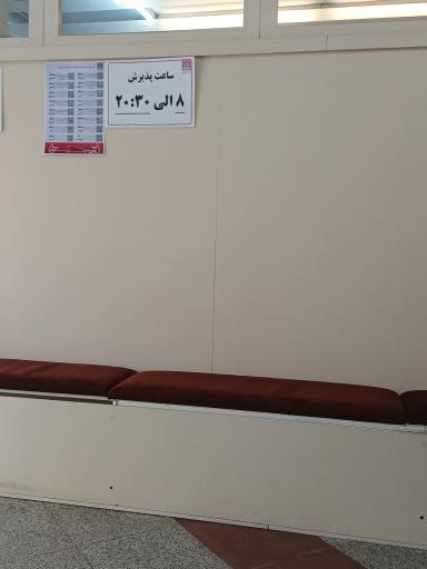 عکس مرکز اهدای خون پیروزی