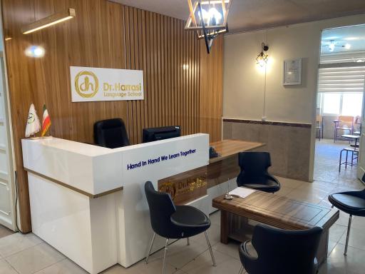 عکس موسسه آموزشی زبانهای خارجی دکتر هراثی
