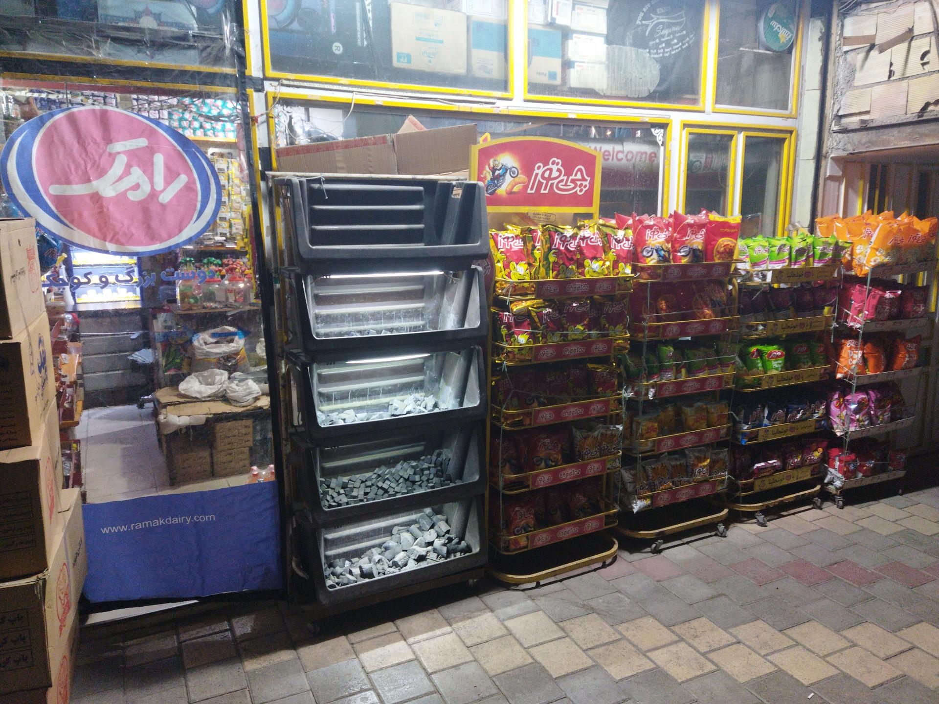 عکس سوپرمارکت