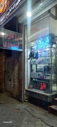 تعمیرات تکنو پرینتر بلدی