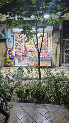 عکس فروشگاه مدرن