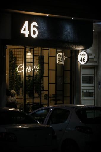 عکس کافه 46