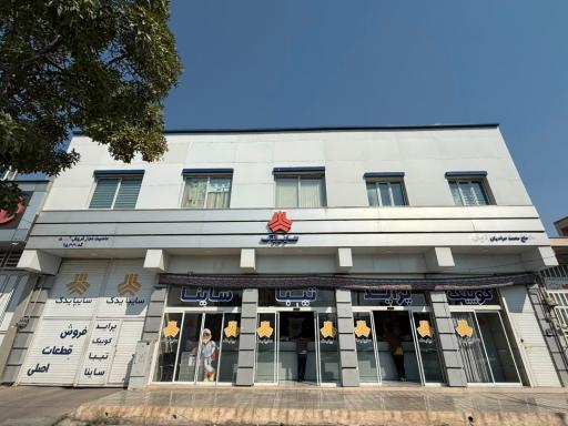 عکس لوازم یدکی سایپا یدک مرادیان