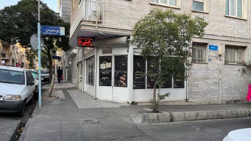 عکس سالن زیبایی شازده خانم