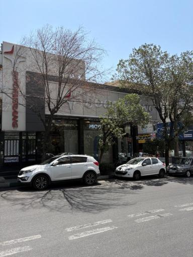 عکس فروشگاه بومرنگ