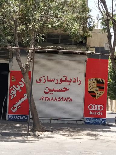 عکس رادیاتور سازی حسین 