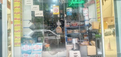 عکس عطاری نیشابوری