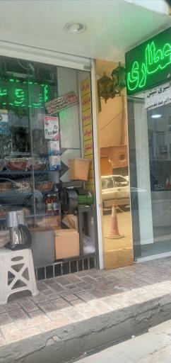 عکس عطاری نیشابوری