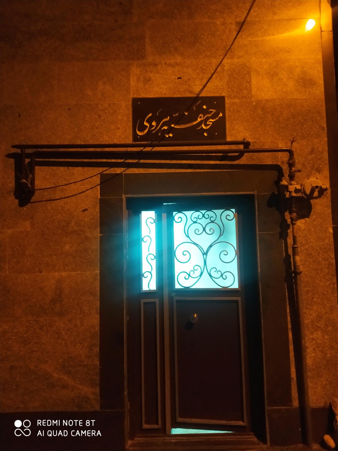 عکس مسجد حنفیه هروی