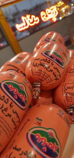 عکس ساندویچ پویا