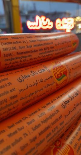 عکس ساندویچ پویا