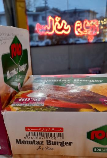 عکس ساندویچ پویا