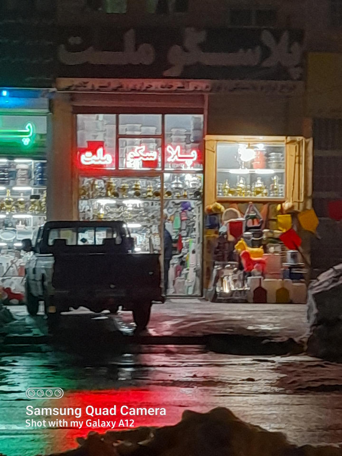 عکس پلاسکو ملت