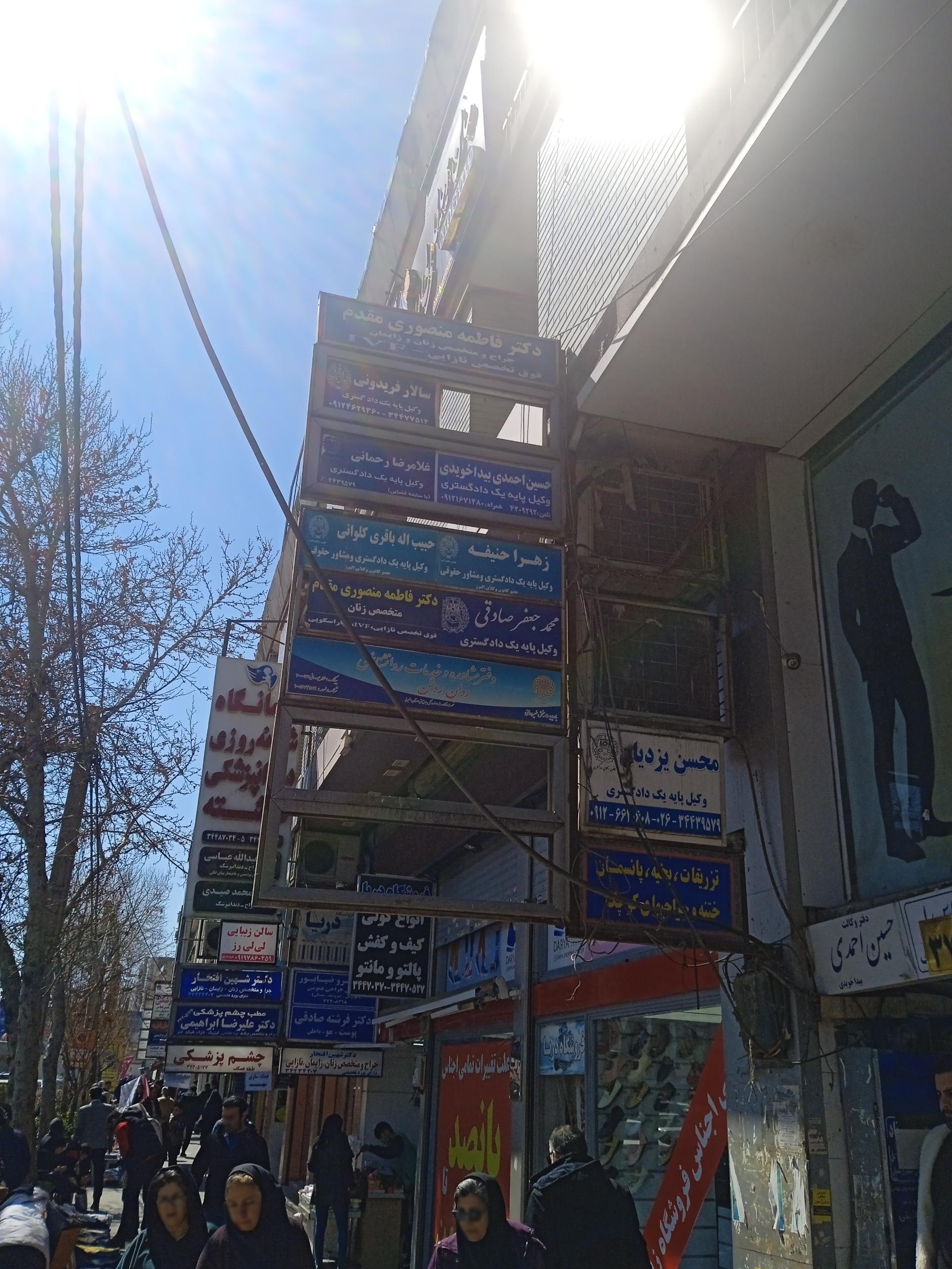 عکس وکیل پایه یک دادگستری حسین احمدی بیداخویدی